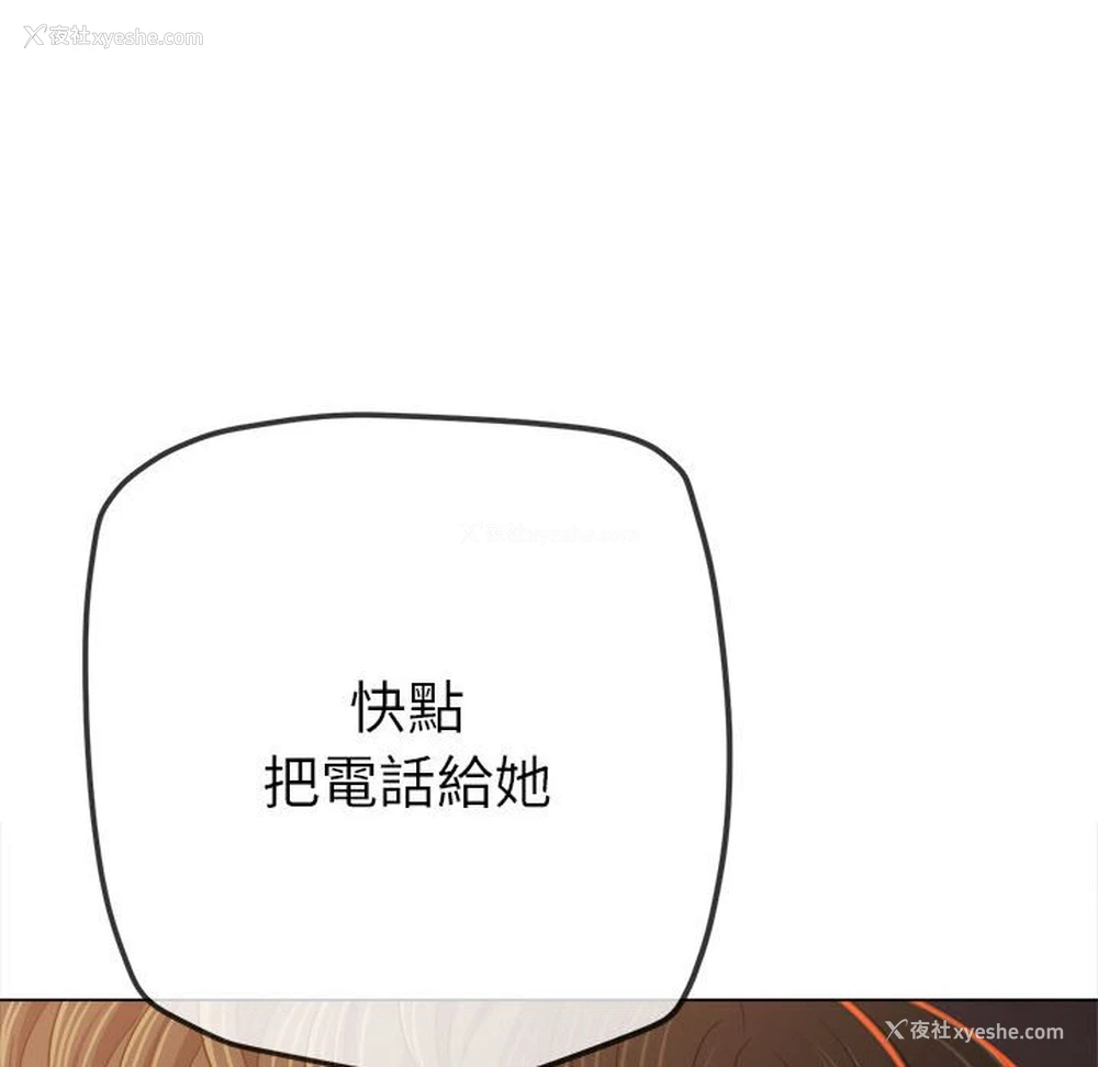 81P - 恶女勾勾缠