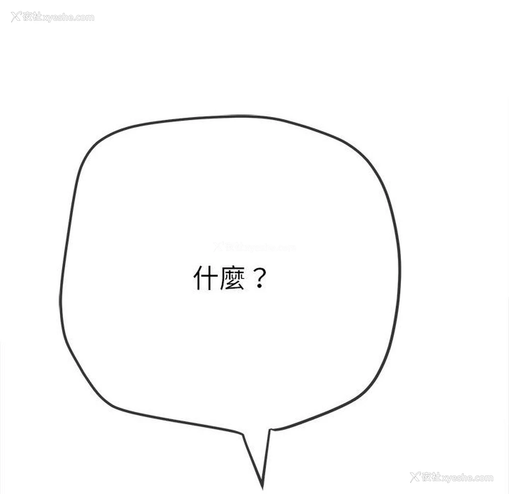 89P - 恶女勾勾缠