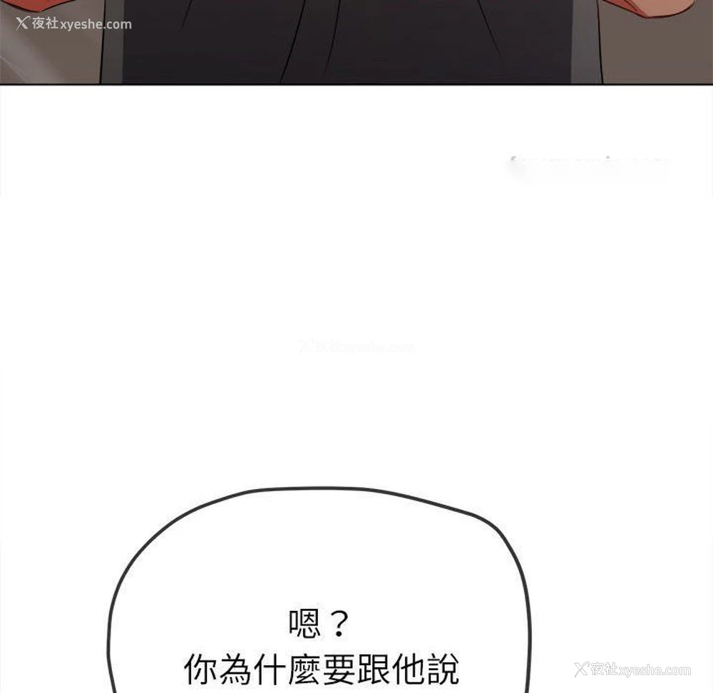 95P - 恶女勾勾缠