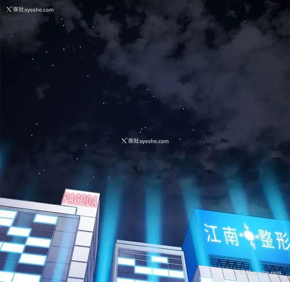103P - 恶女勾勾缠