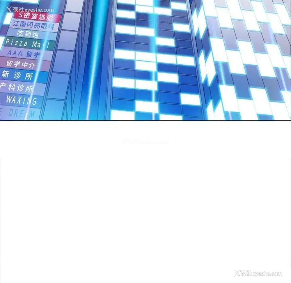 104P - 恶女勾勾缠