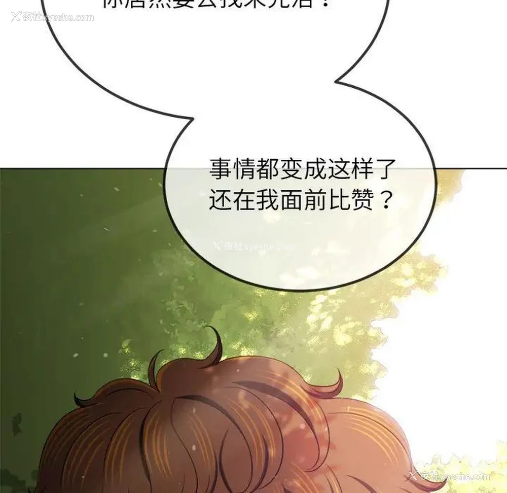 10P - 恶女勾勾缠