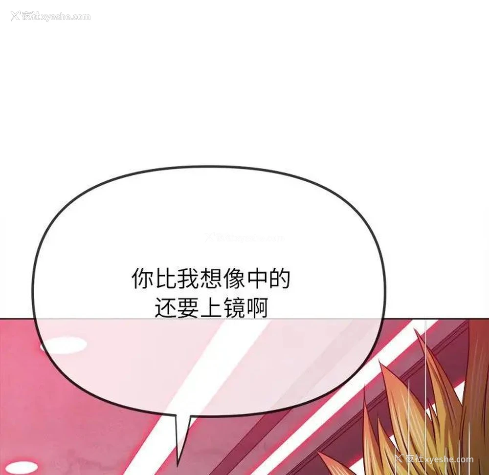 111P - 恶女勾勾缠