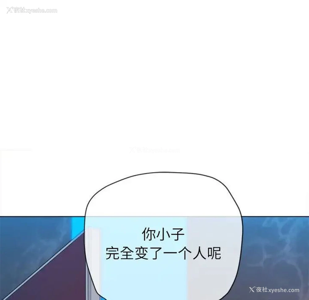 117P - 恶女勾勾缠