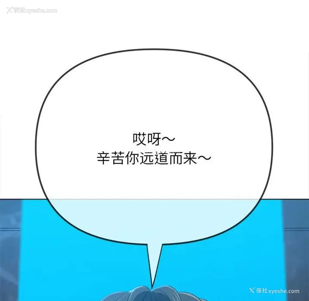 123P - 恶女勾勾缠