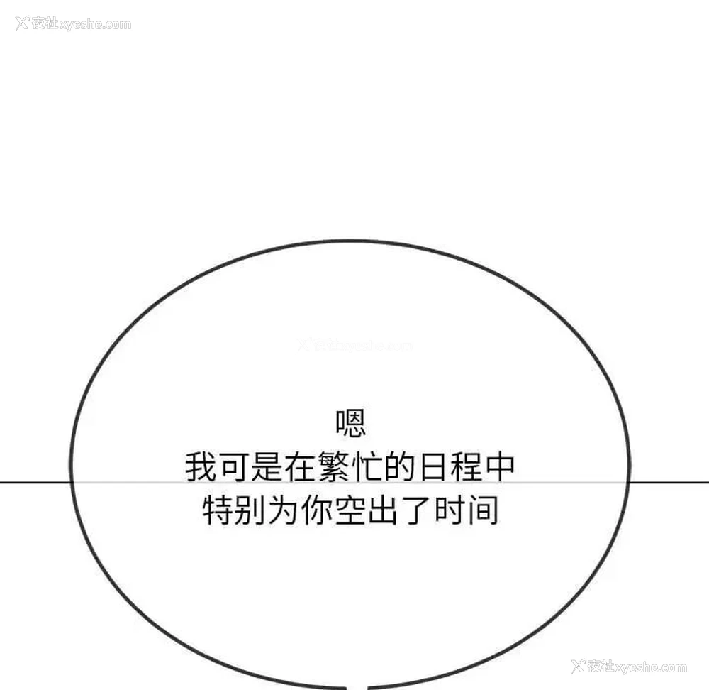 126P - 恶女勾勾缠
