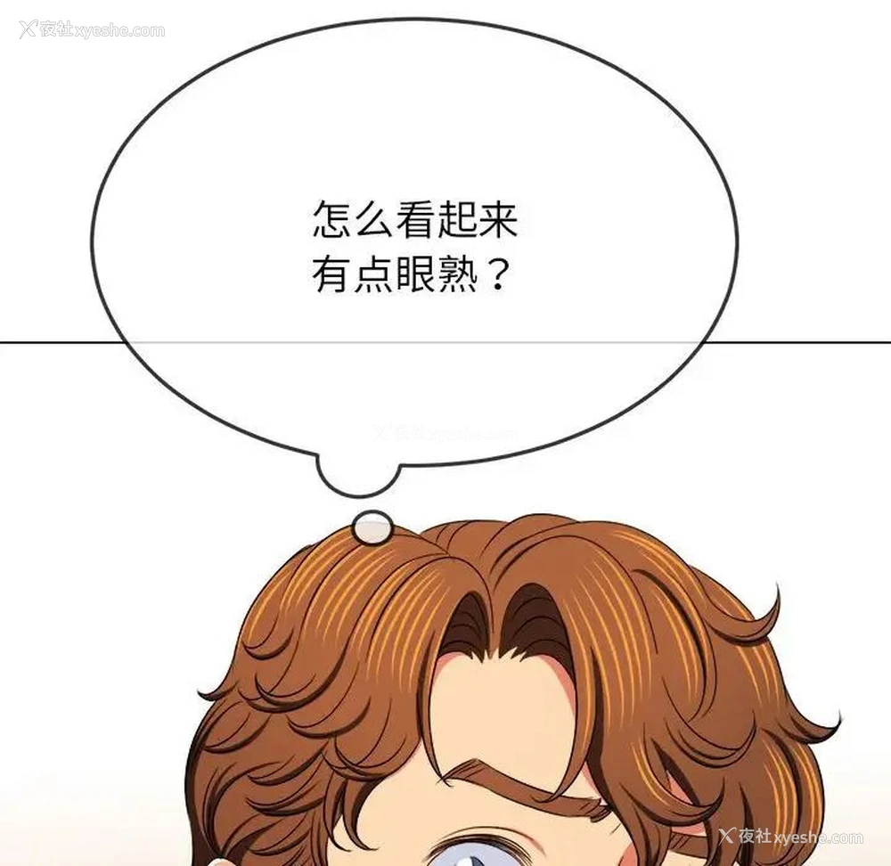 135P - 恶女勾勾缠