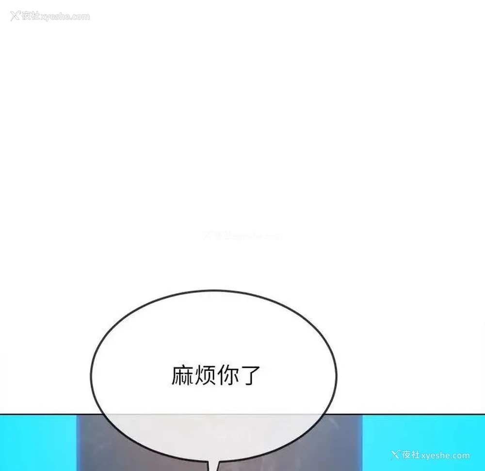 143P - 恶女勾勾缠