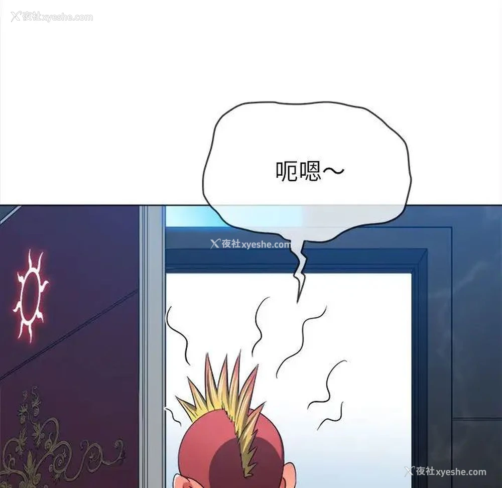 146P - 恶女勾勾缠