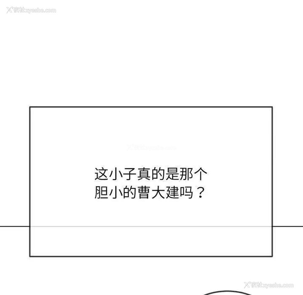 151P - 恶女勾勾缠