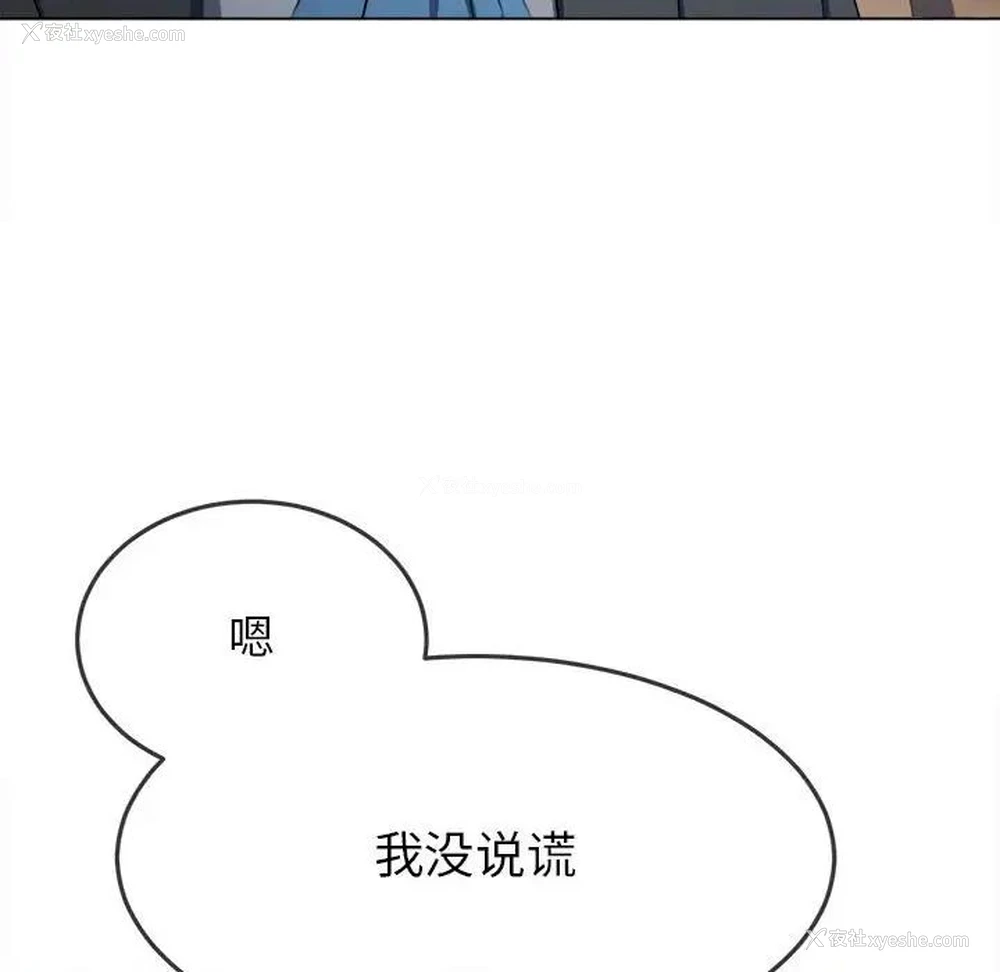 158P - 恶女勾勾缠