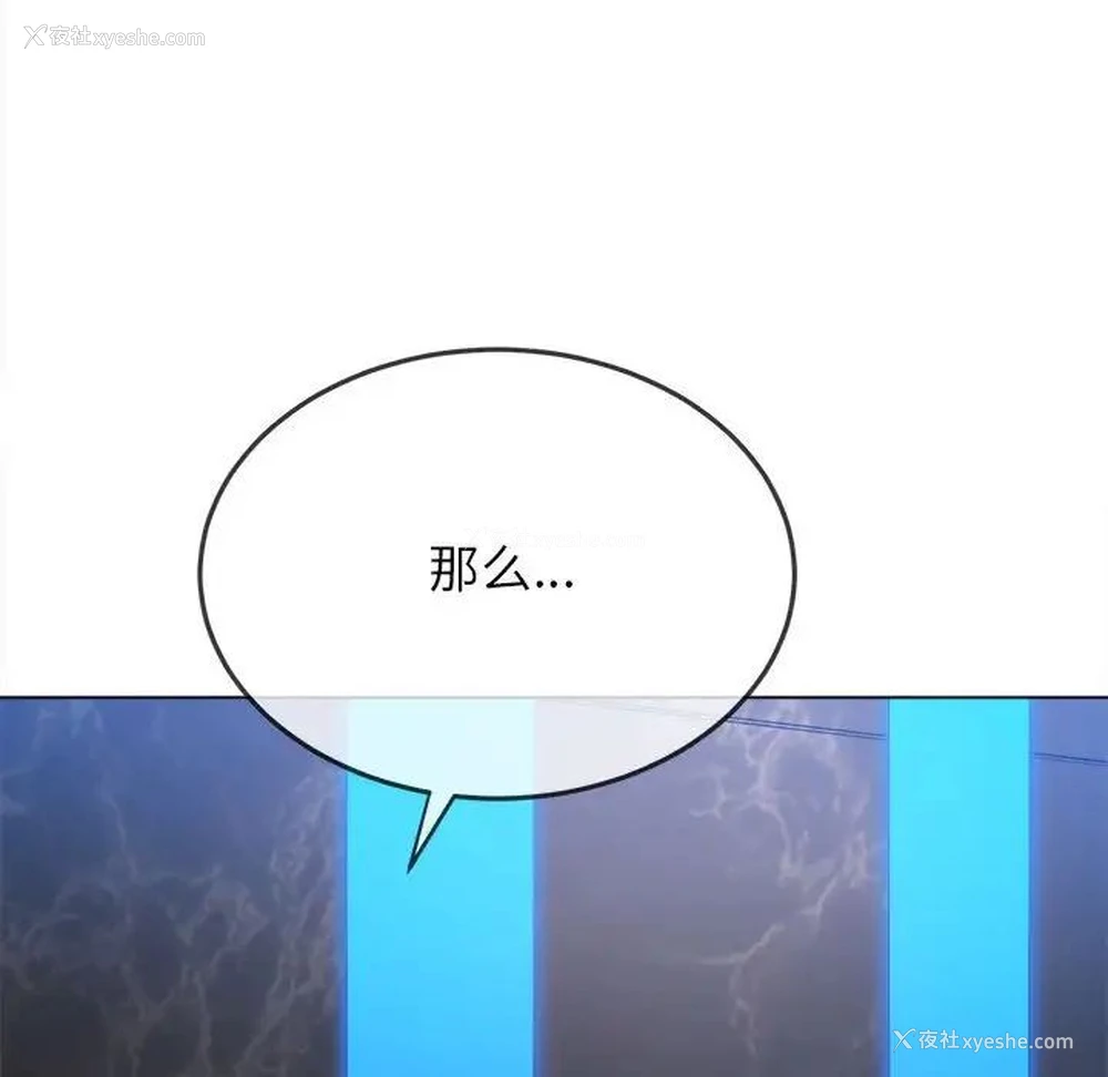 161P - 恶女勾勾缠