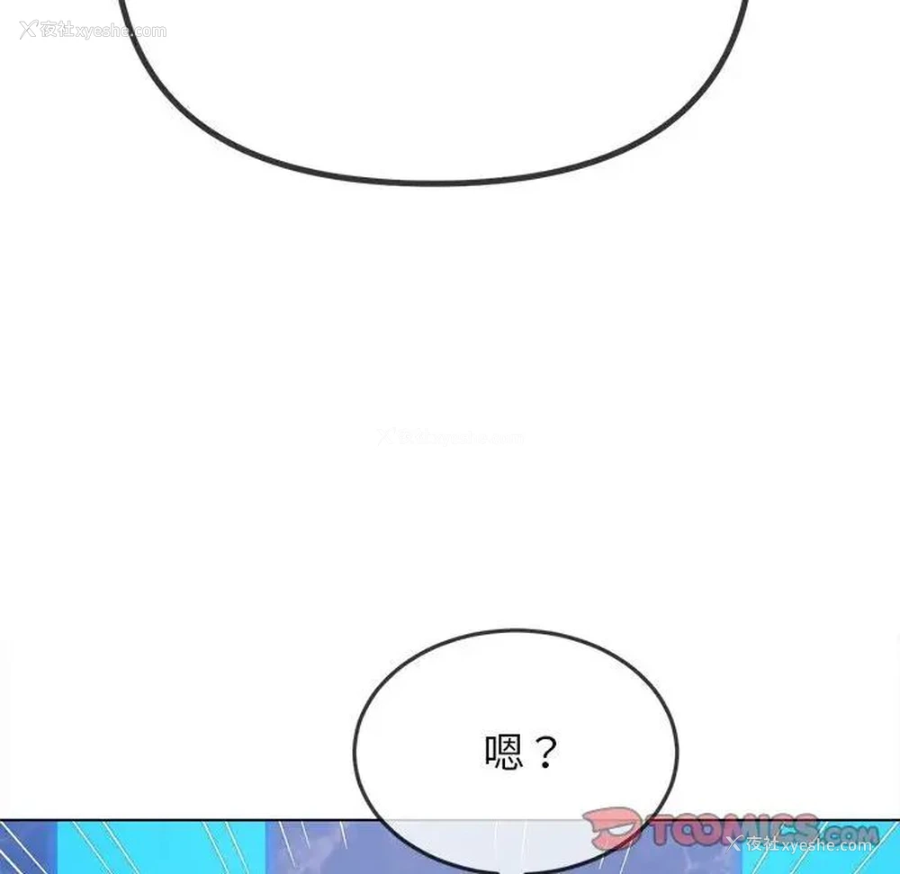 164P - 恶女勾勾缠