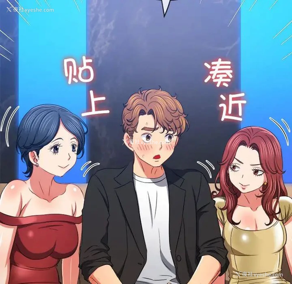 165P - 恶女勾勾缠