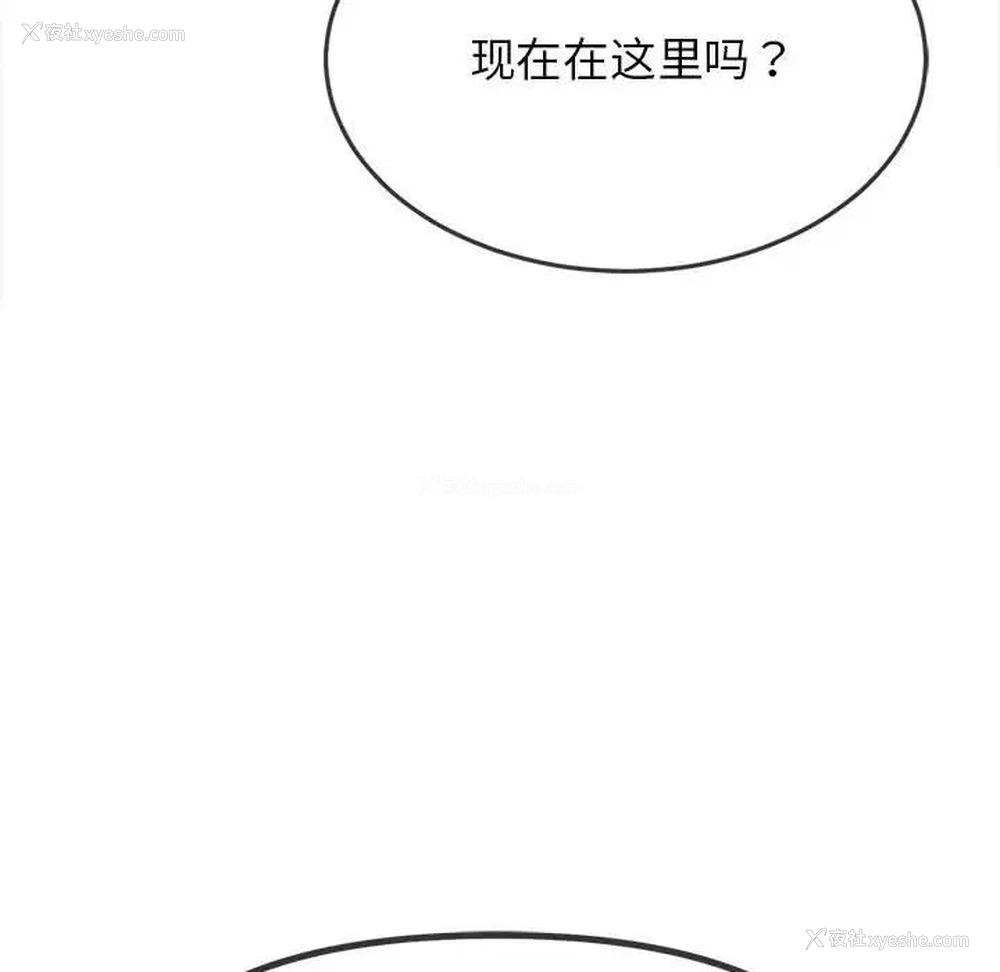 167P - 恶女勾勾缠