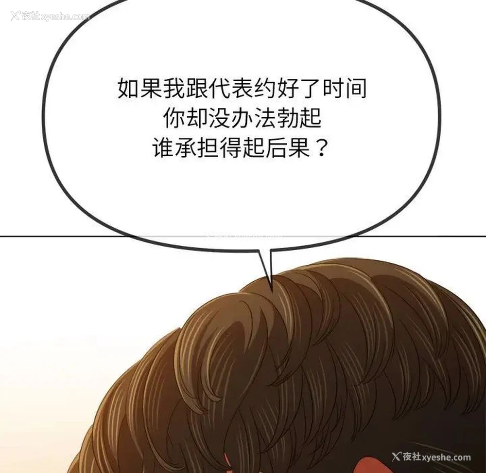 168P - 恶女勾勾缠