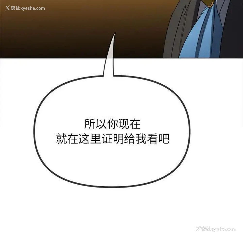 170P - 恶女勾勾缠