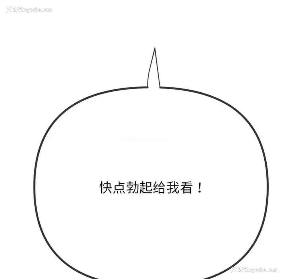 171P - 恶女勾勾缠