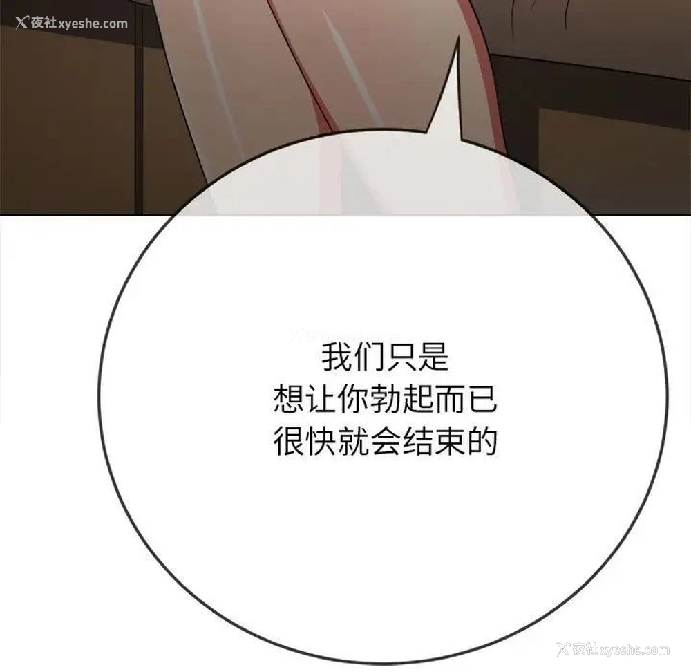 176P - 恶女勾勾缠