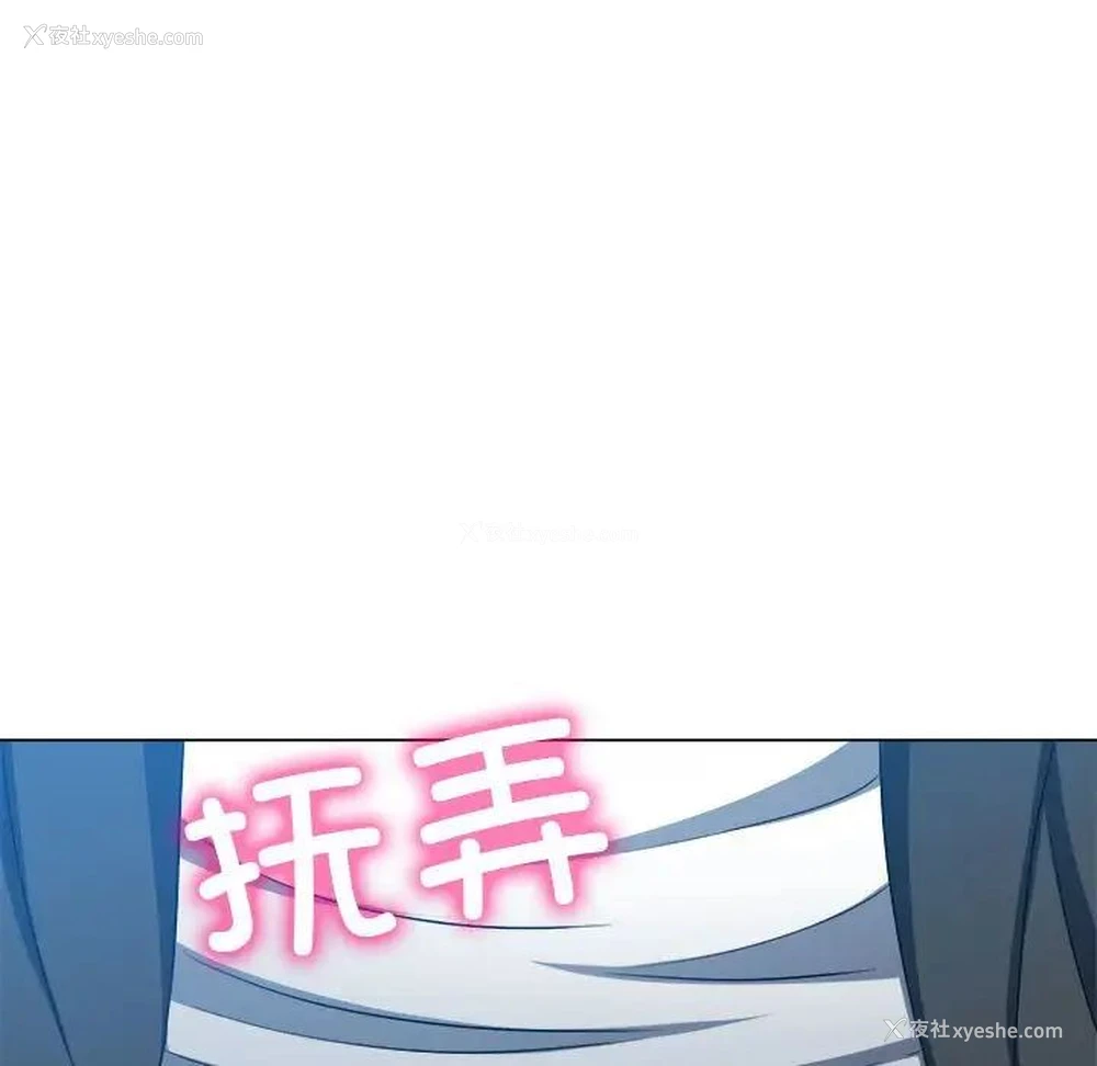 177P - 恶女勾勾缠