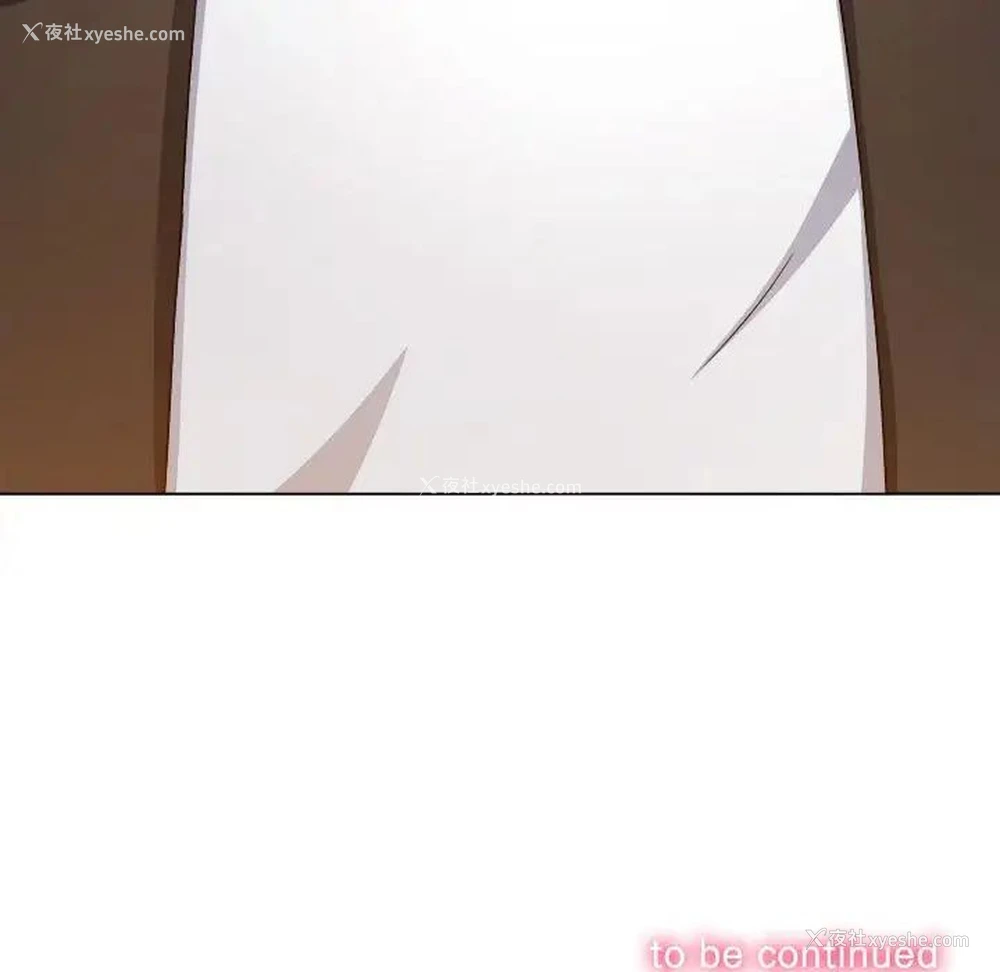 186P - 恶女勾勾缠
