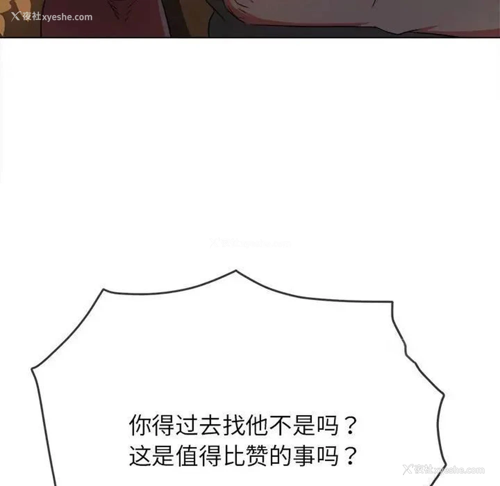19P - 恶女勾勾缠