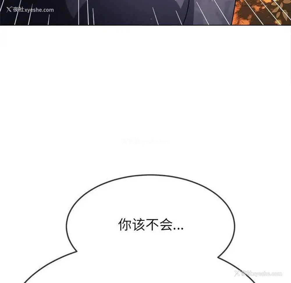 22P - 恶女勾勾缠
