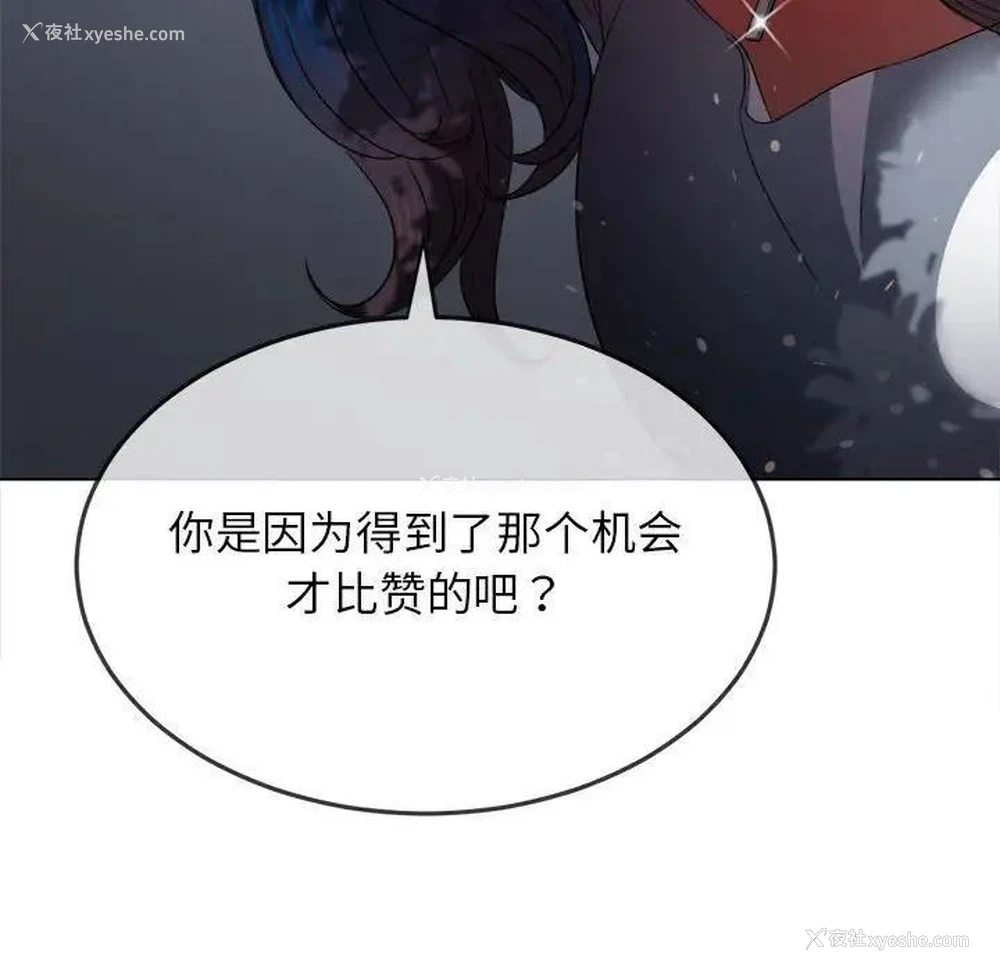 25P - 恶女勾勾缠