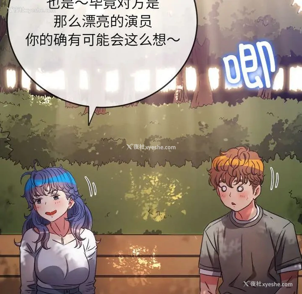 27P - 恶女勾勾缠