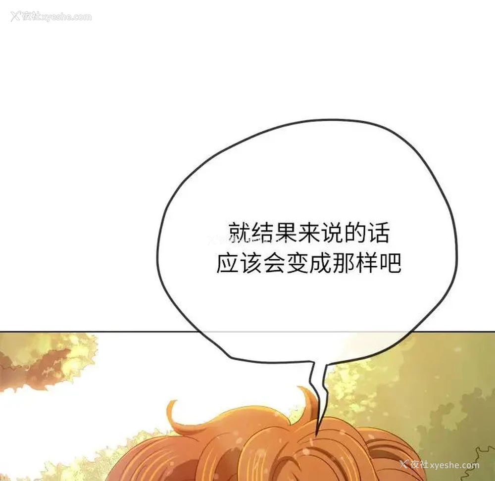 33P - 恶女勾勾缠