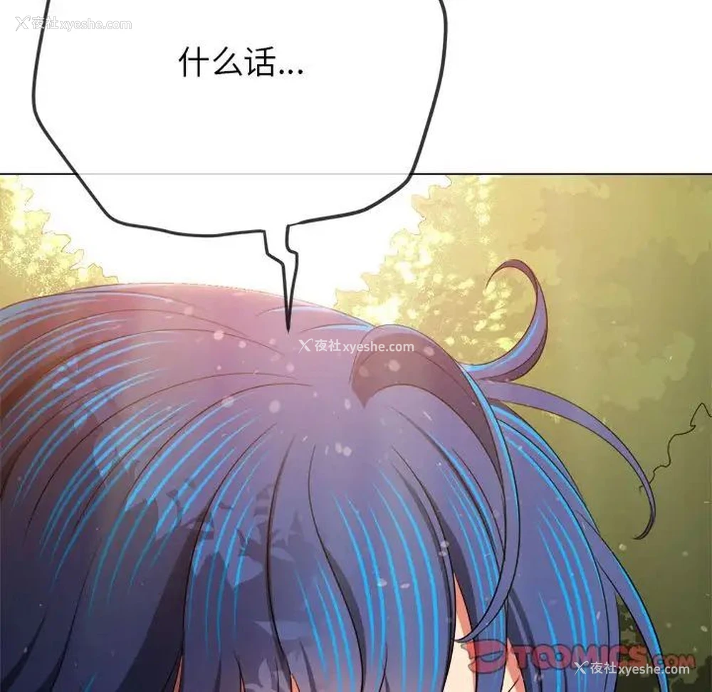 36P - 恶女勾勾缠