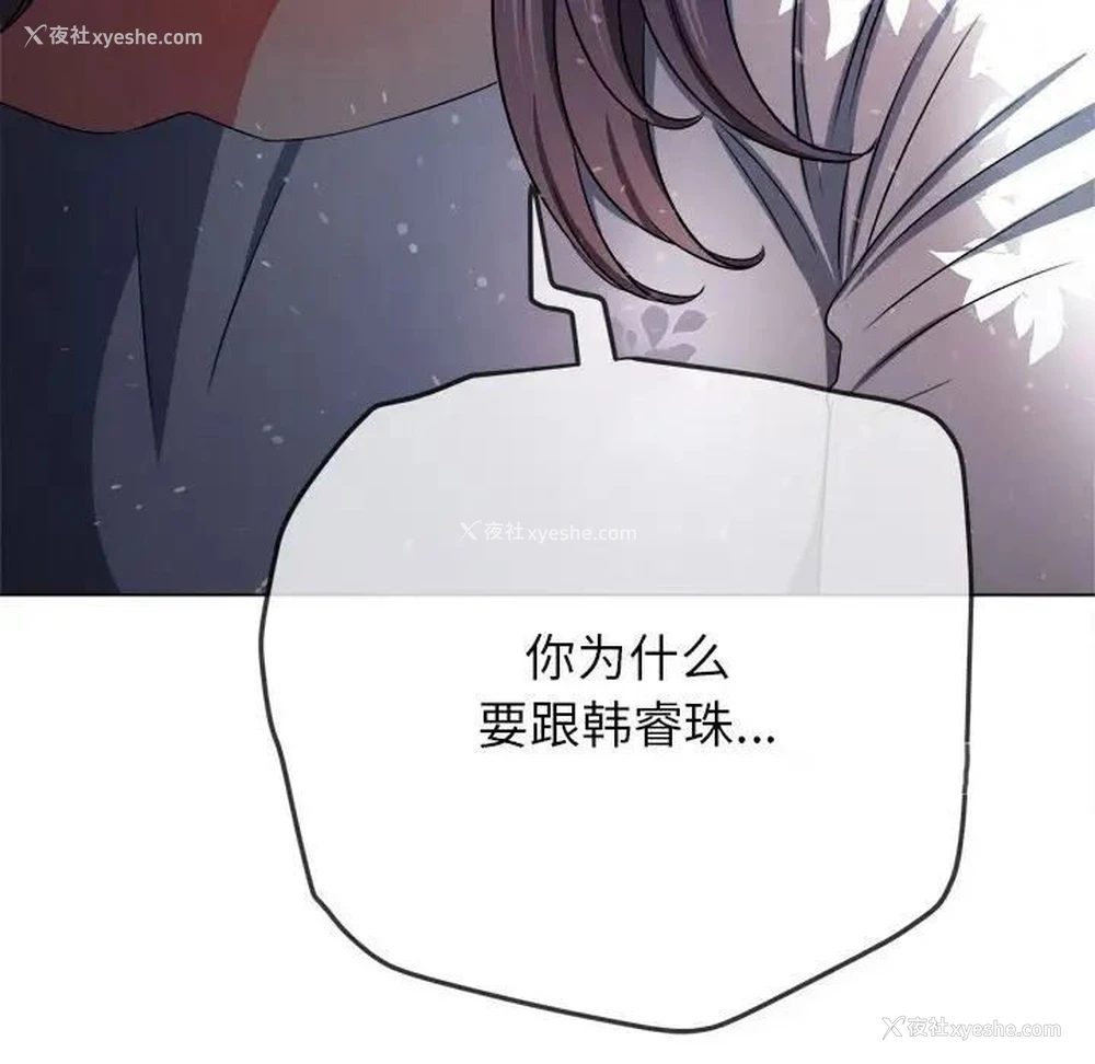 38P - 恶女勾勾缠