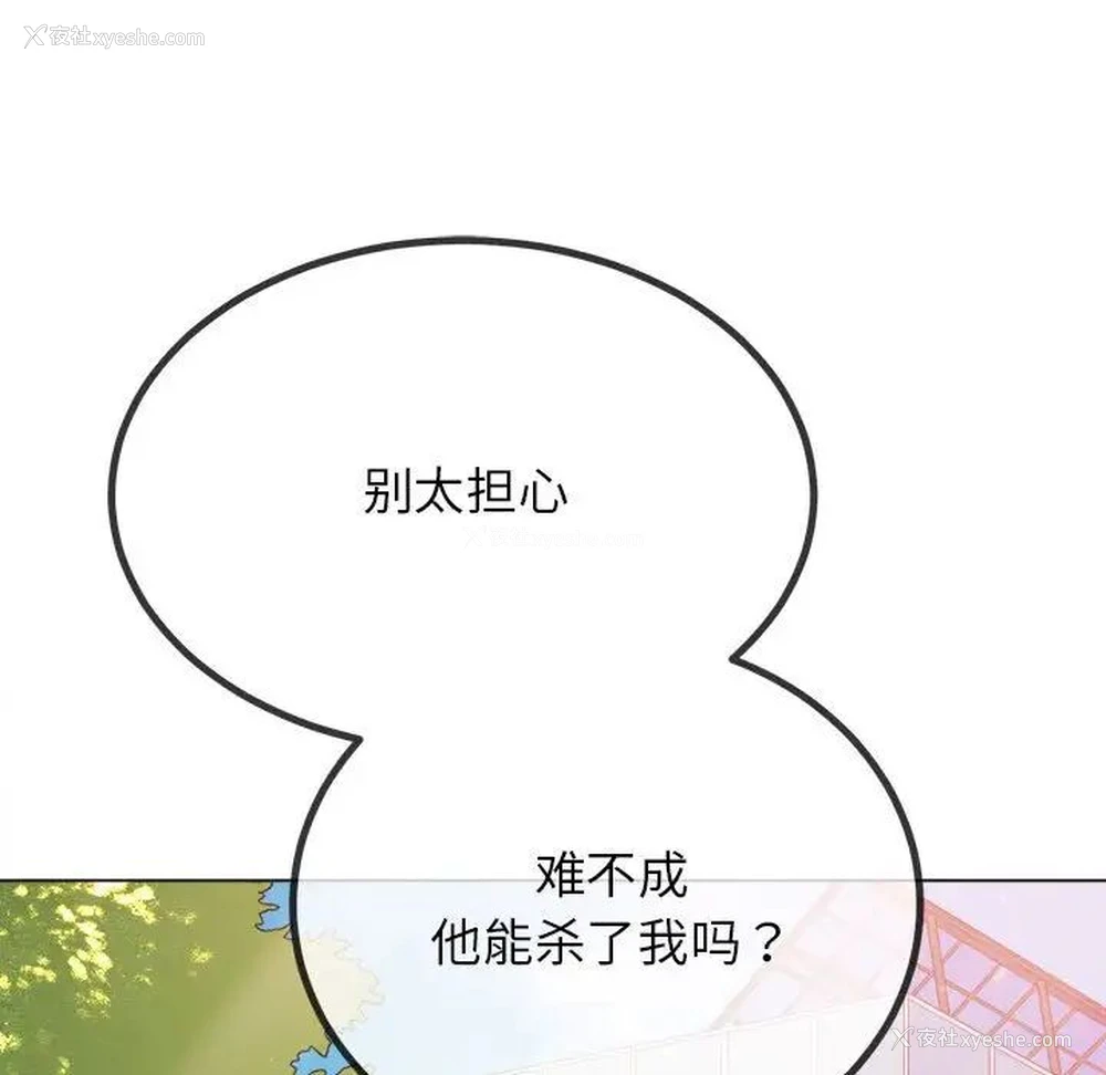 42P - 恶女勾勾缠