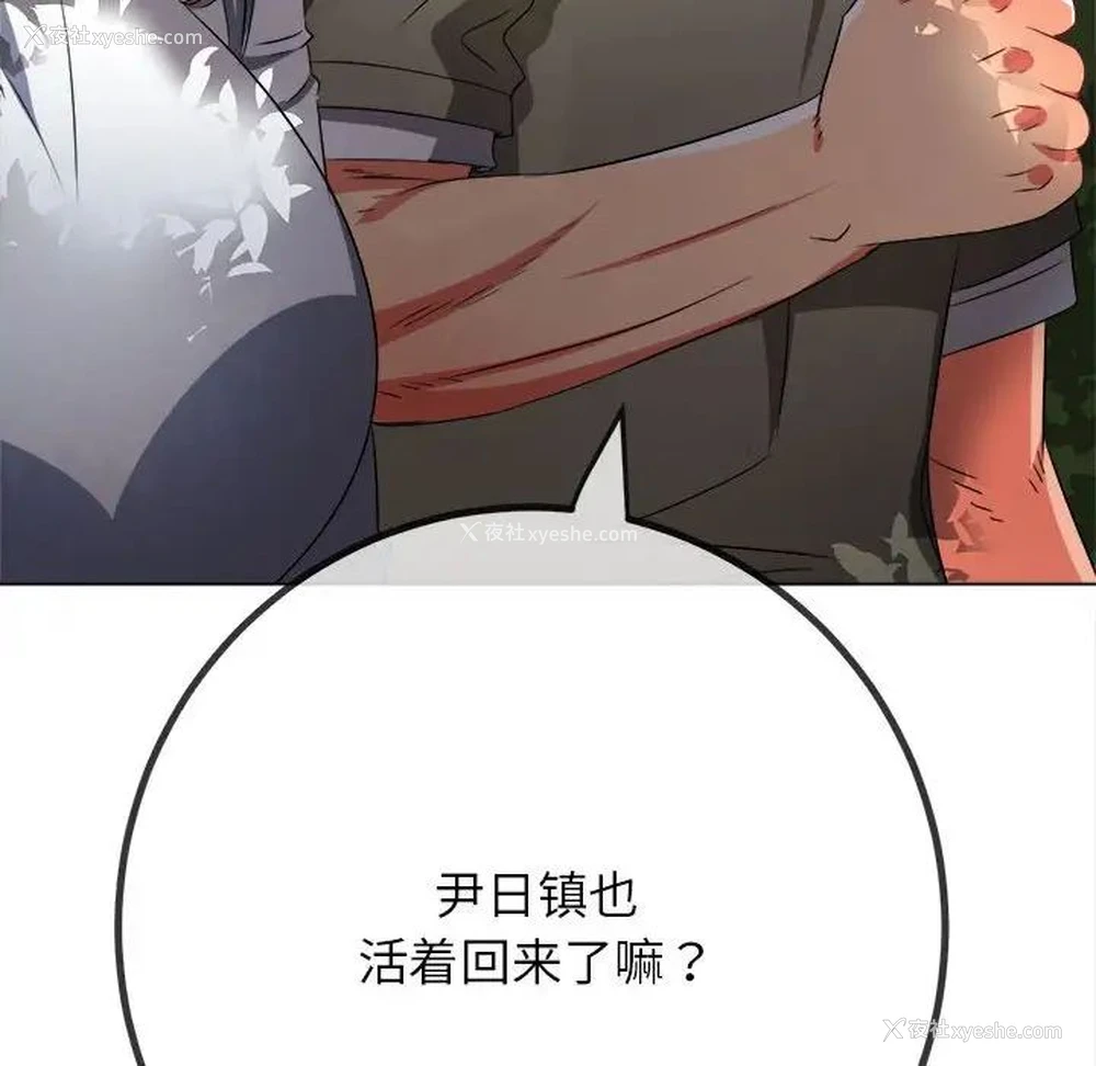 45P - 恶女勾勾缠