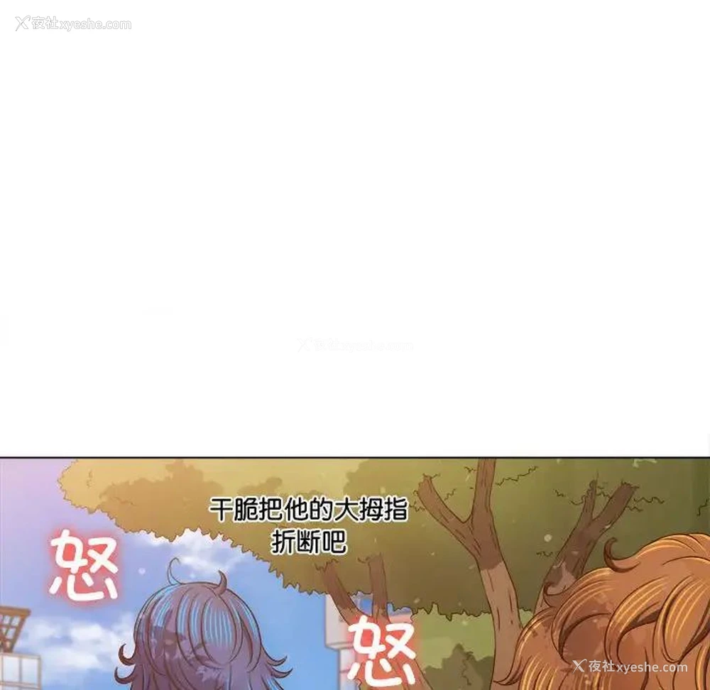 54P - 恶女勾勾缠
