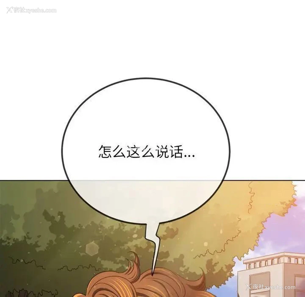 57P - 恶女勾勾缠