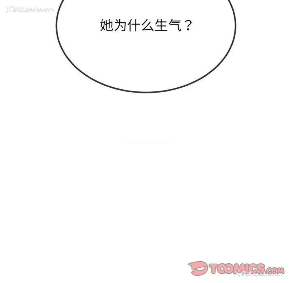 60P - 恶女勾勾缠