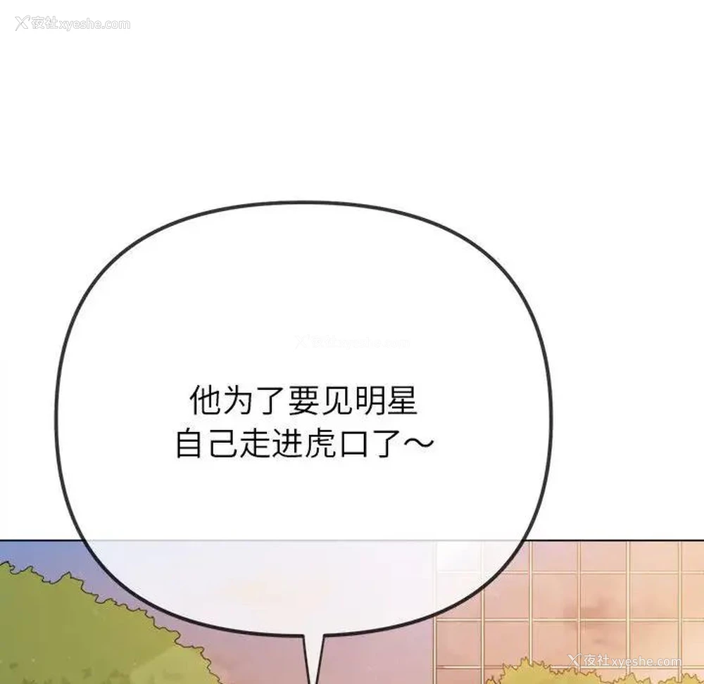 70P - 恶女勾勾缠