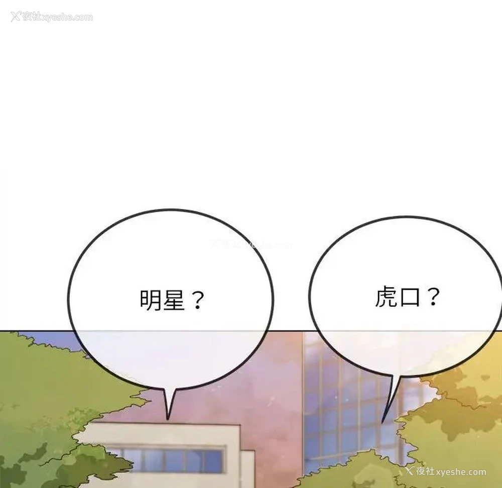 73P - 恶女勾勾缠