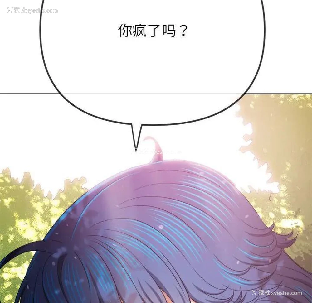 7P - 恶女勾勾缠