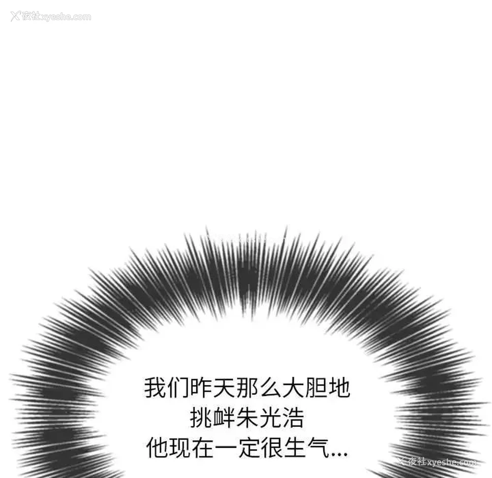 82P - 恶女勾勾缠