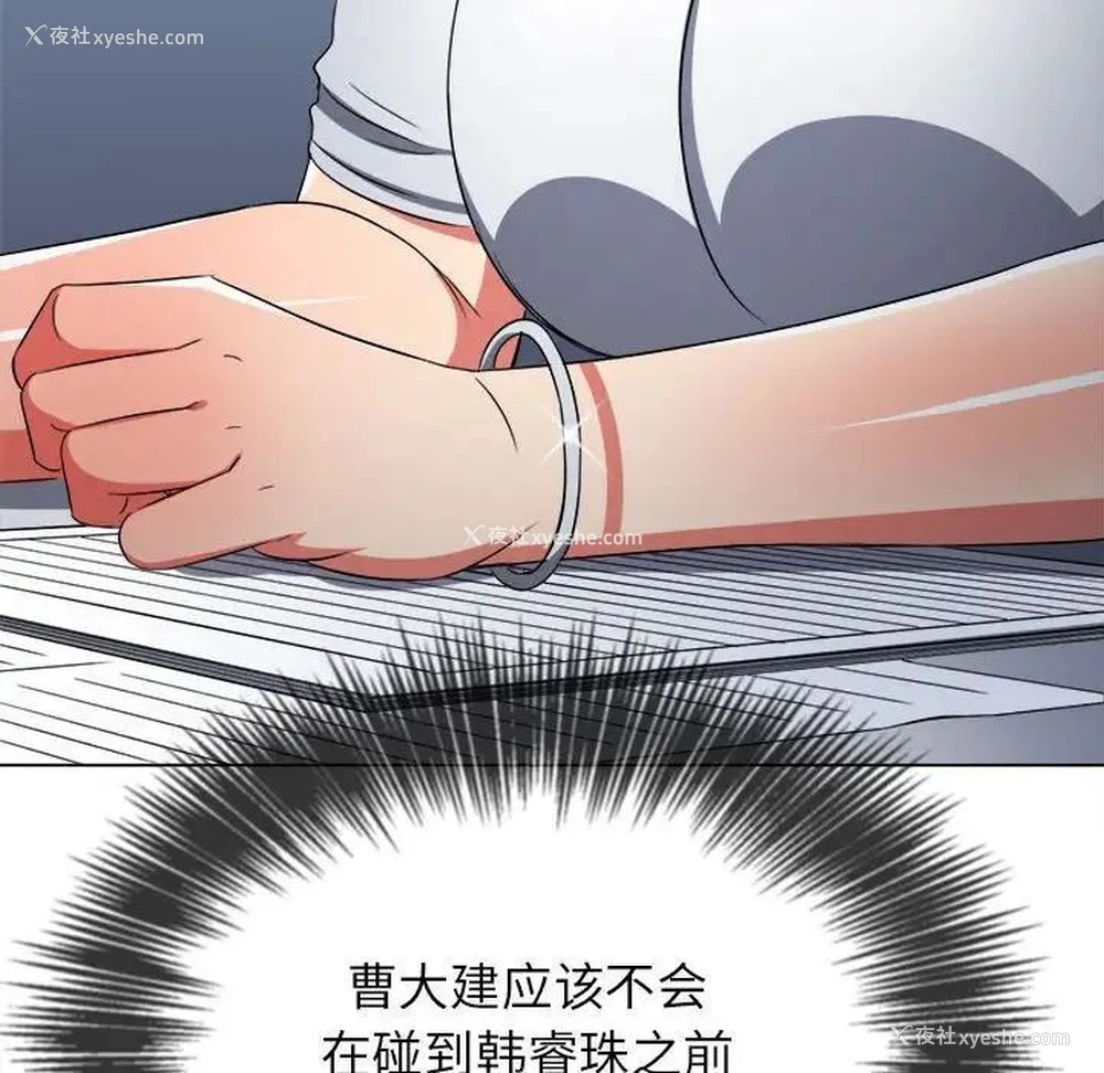 85P - 恶女勾勾缠
