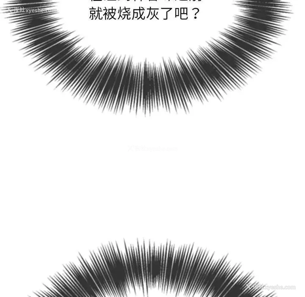 86P - 恶女勾勾缠