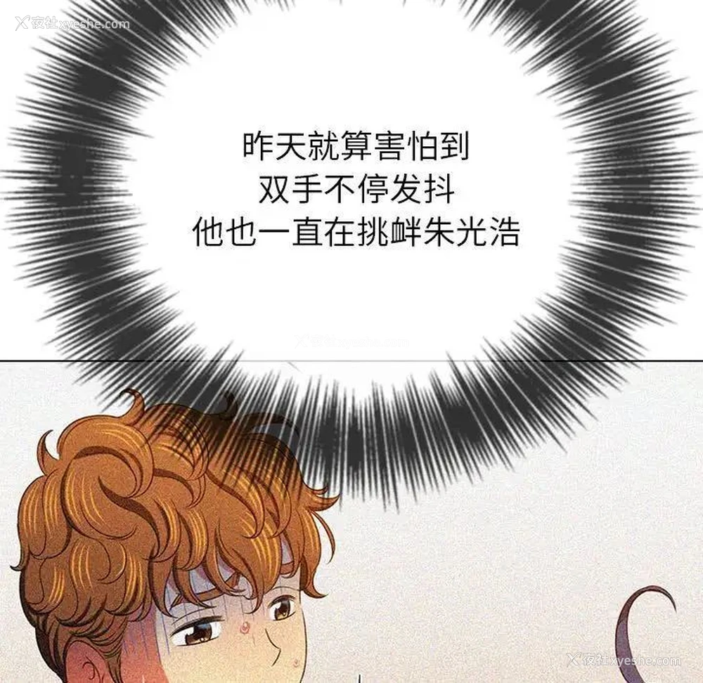 87P - 恶女勾勾缠