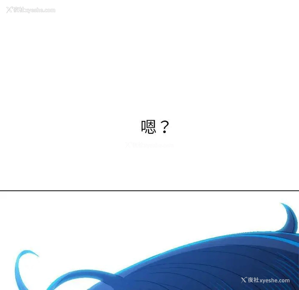 90P - 恶女勾勾缠