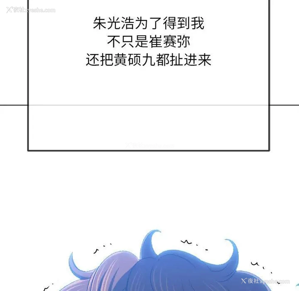 94P - 恶女勾勾缠