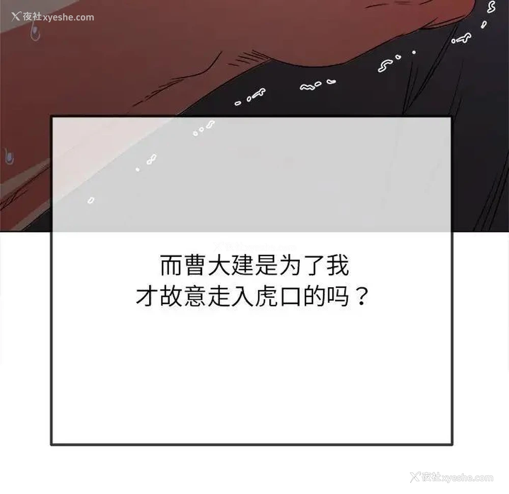 97P - 恶女勾勾缠