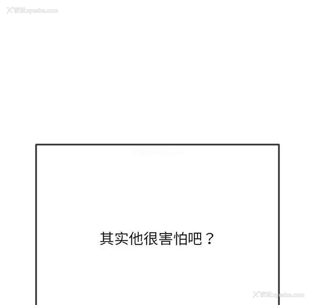 98P - 恶女勾勾缠