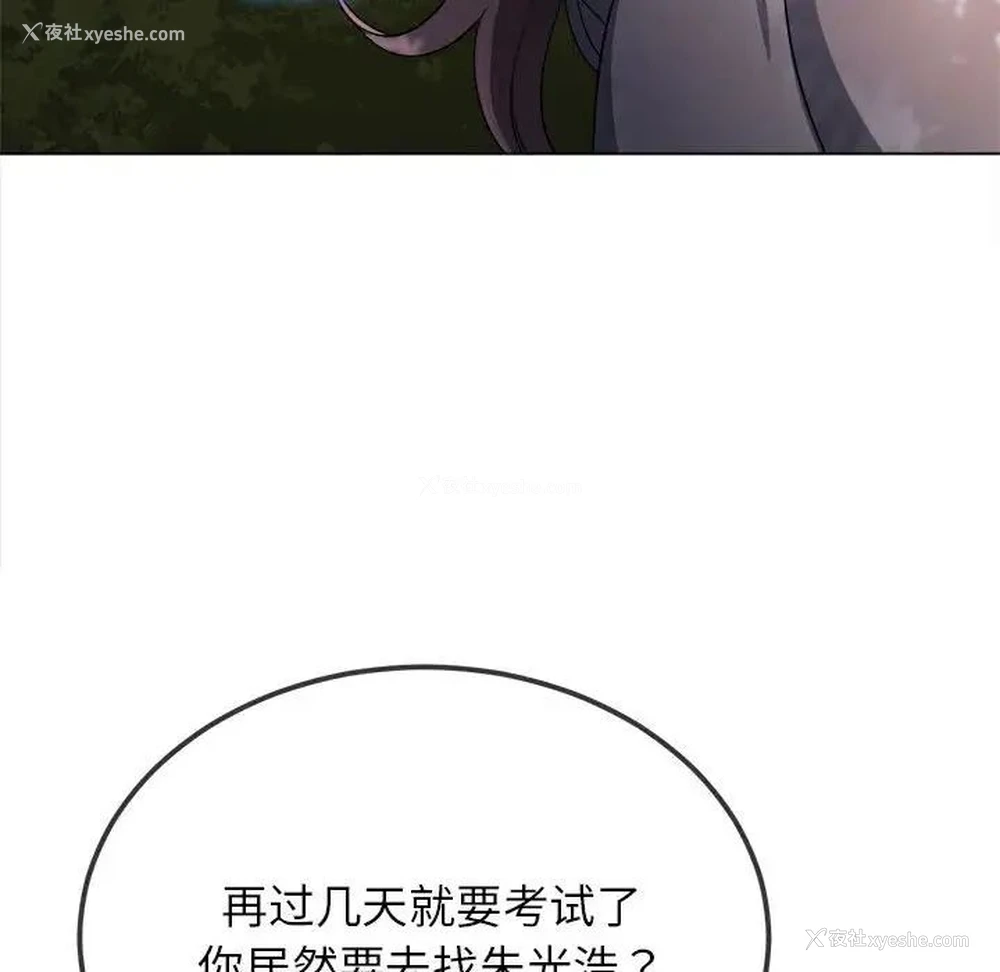 9P - 恶女勾勾缠