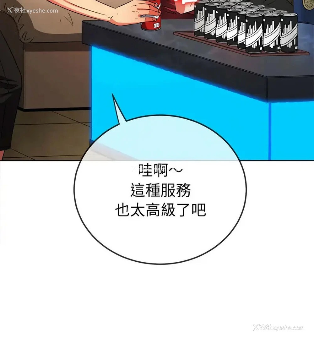 100P - 恶女勾勾缠